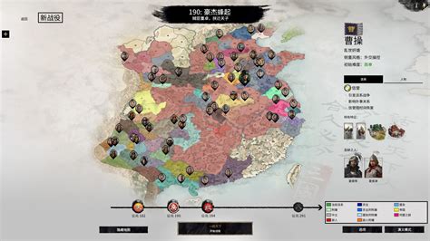 three kingdoms best starting faction|Total War: Three Kingdoms .